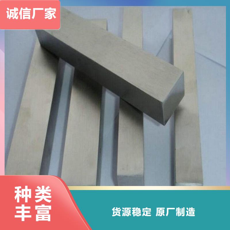 经验丰富的2367优良性能钢材批发商