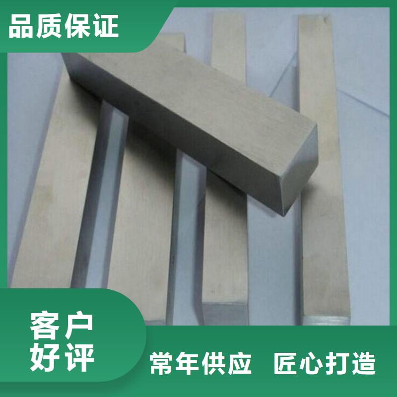 價(jià)格實(shí)惠的W302耐熱性鋼廠家