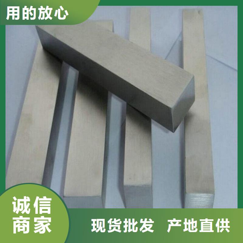 批发8407淬火料找天强特殊钢有限公司