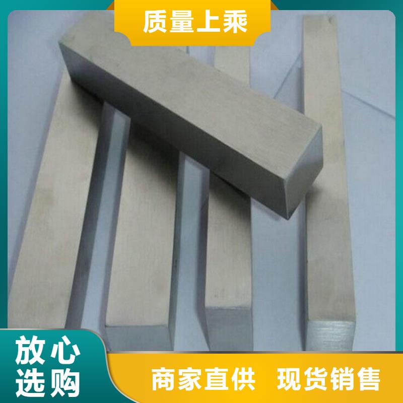 DAC55耐磨性鋼正規(guī)靠譜