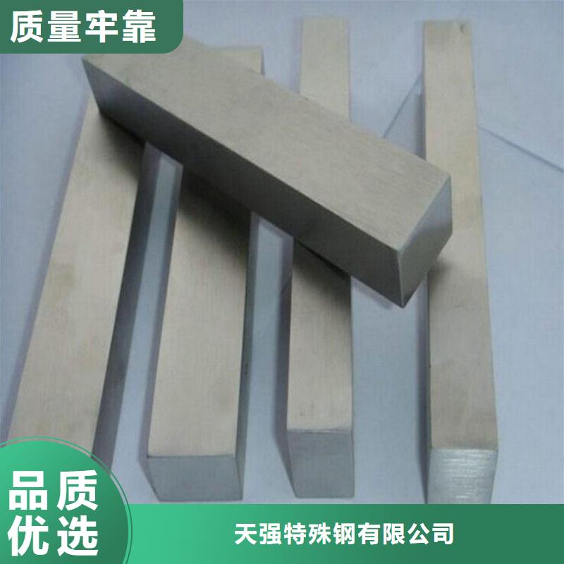 H21金属钢质量有保障的厂家