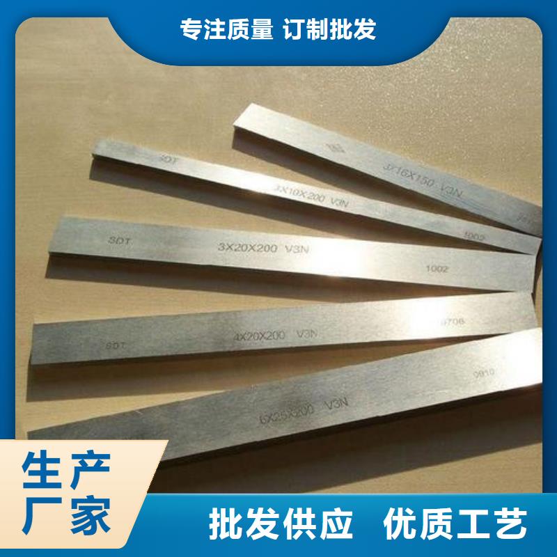 专业生产制造H21模具钢公司