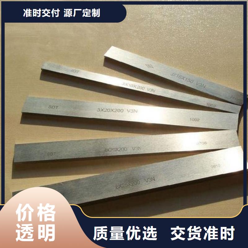 W302耐熱鋼材值得信賴的廠家