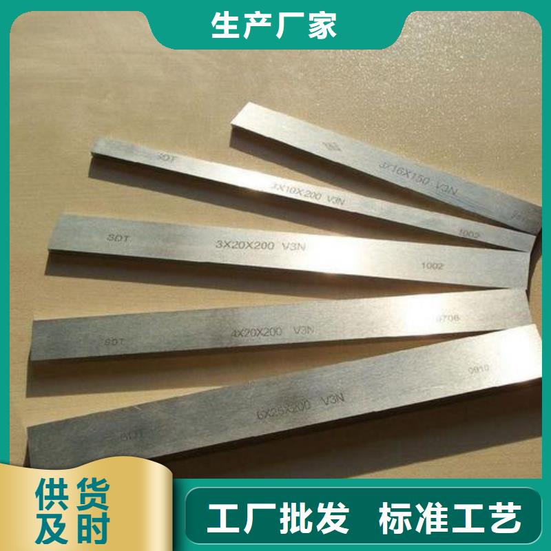 供應8402擠壓模具鋼_生產(chǎn)廠家