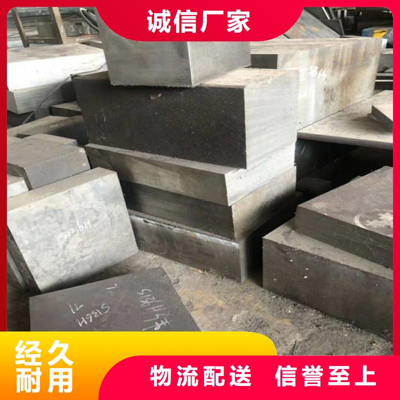 经验丰富的2367优良性能钢材批发商