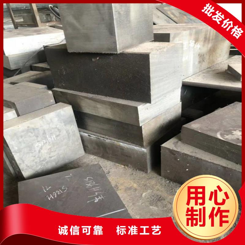 H13耐磨性鋼廠商
