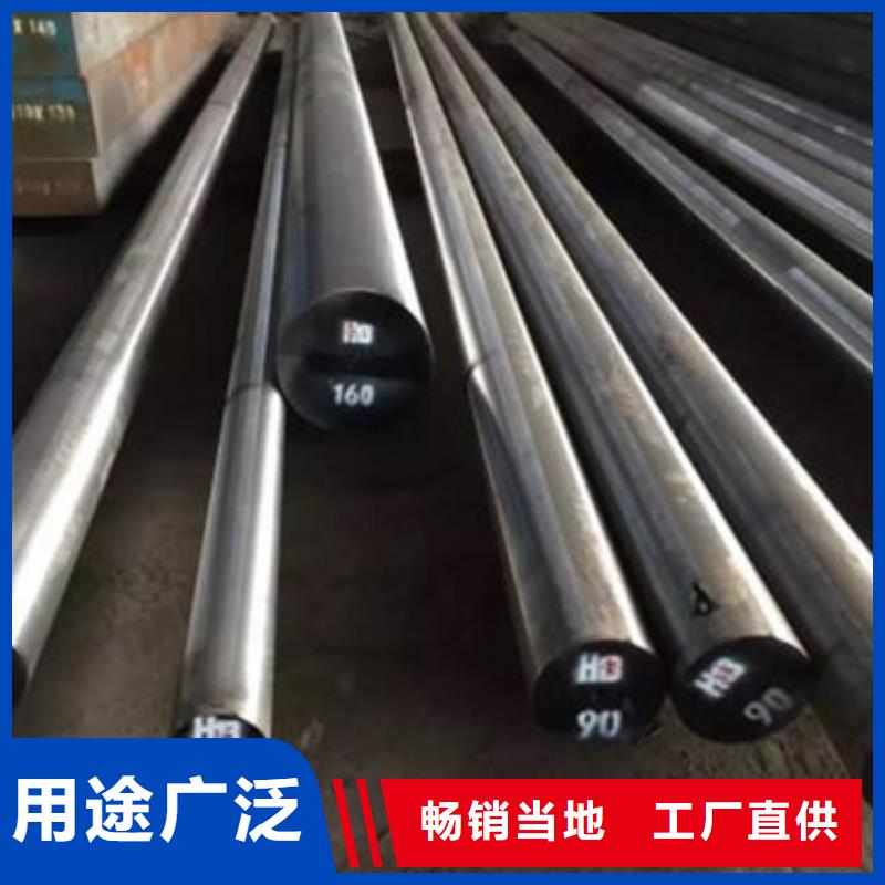 2344淬火料-量大價優(yōu)