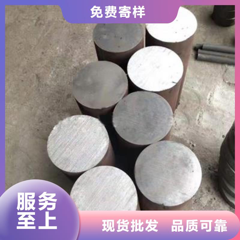 H13耐磨性鋼廠商