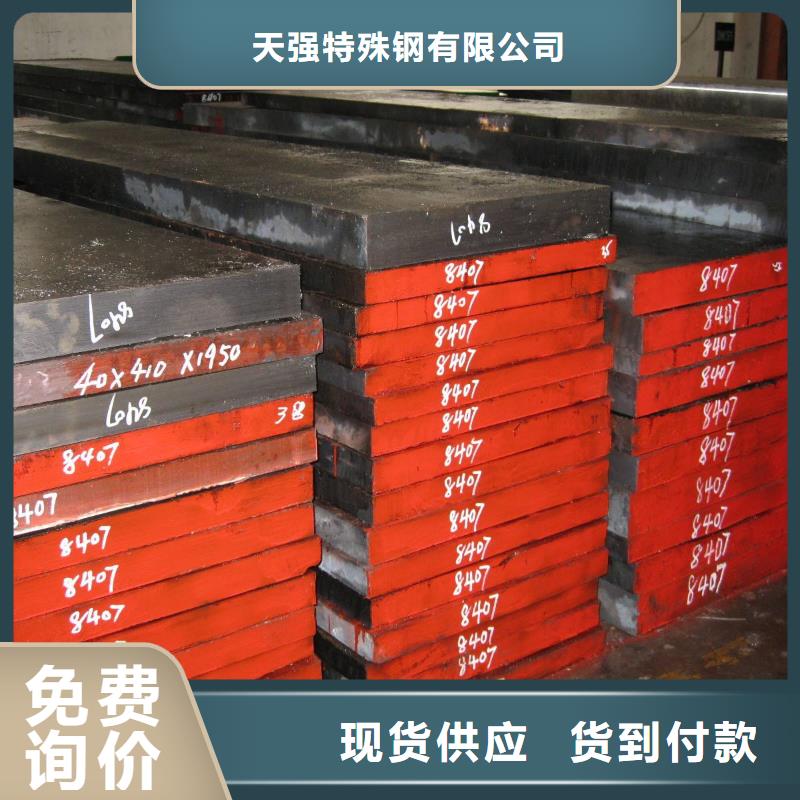 W302优良性能钢材_来电咨询