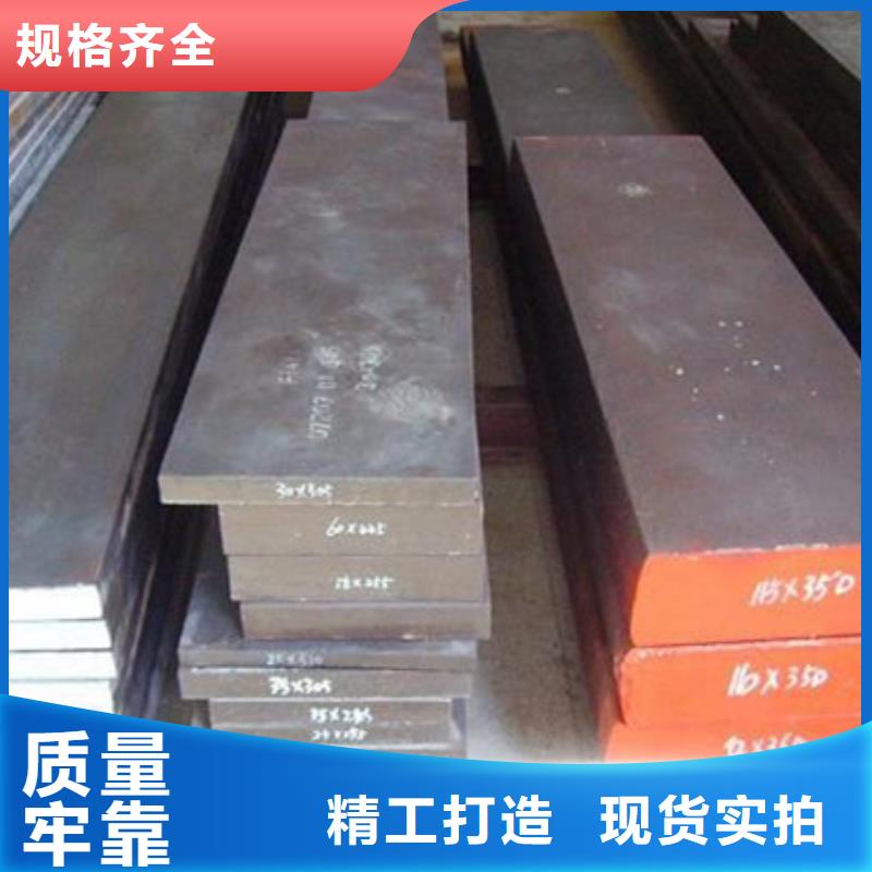 批发2344淬火料_精选厂家