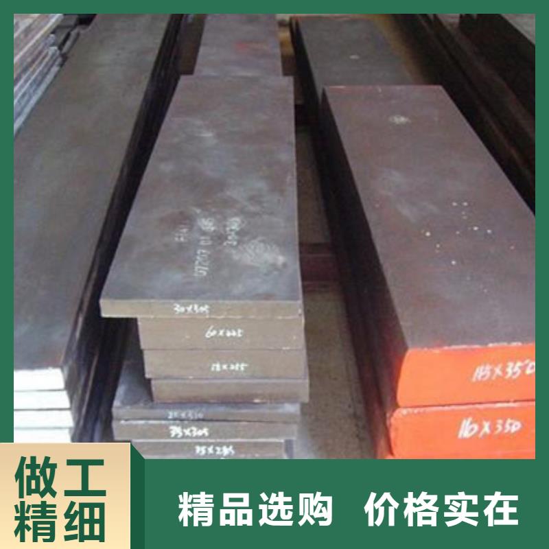SKD61光棒價格品牌:天強(qiáng)特殊鋼