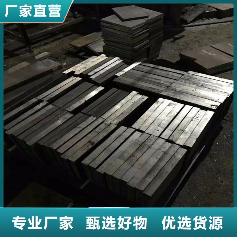 H21壓鑄模具鋼定做_天強(qiáng)特殊鋼有限公司