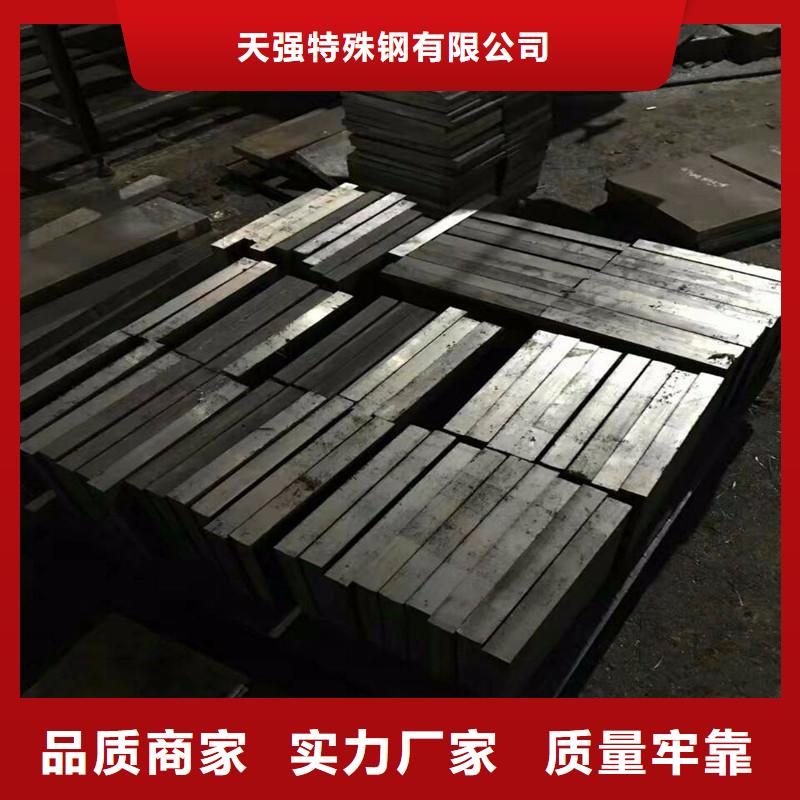 SKD61耐熱性鋼足量供應(yīng)