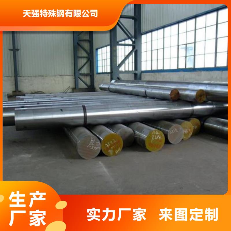 SKD61金屬鋼材先考察在購買