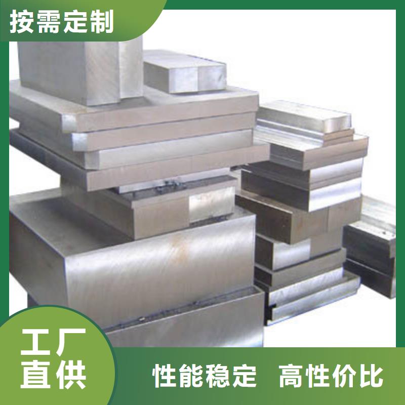 8418圆棒量大优惠_现货供应