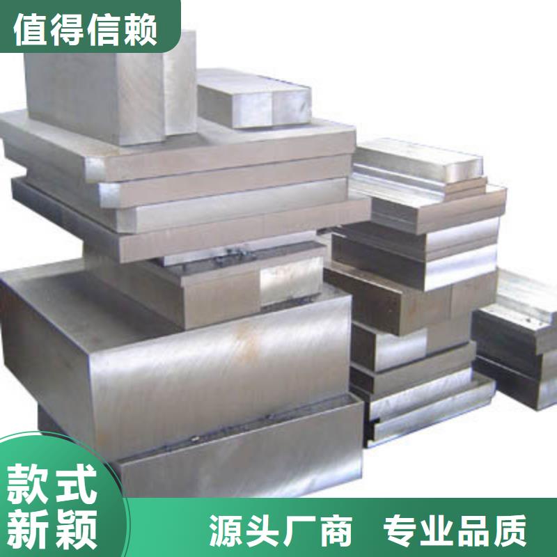 SKD61耐熱性鋼足量供應(yīng)