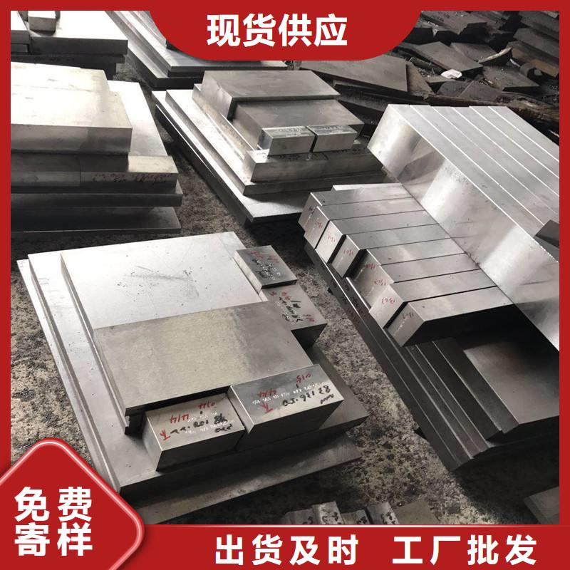 销售FDAC五金制品的厂家