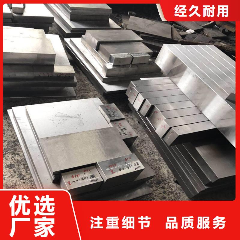 發(fā)貨速度快的2344五金模具鋼供貨商