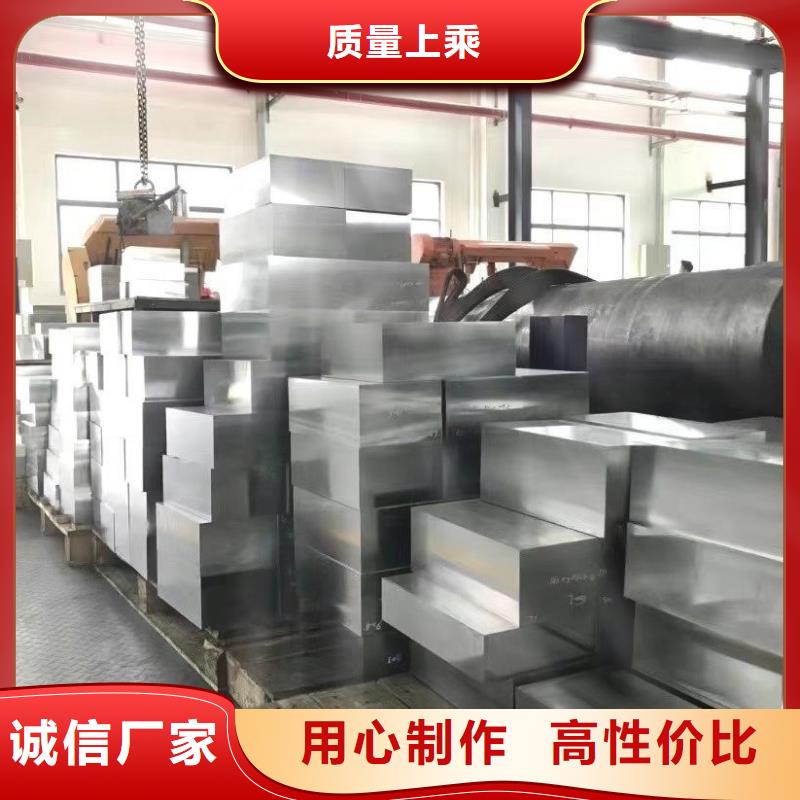 FDAC热做模具钢厂家/欢迎致电