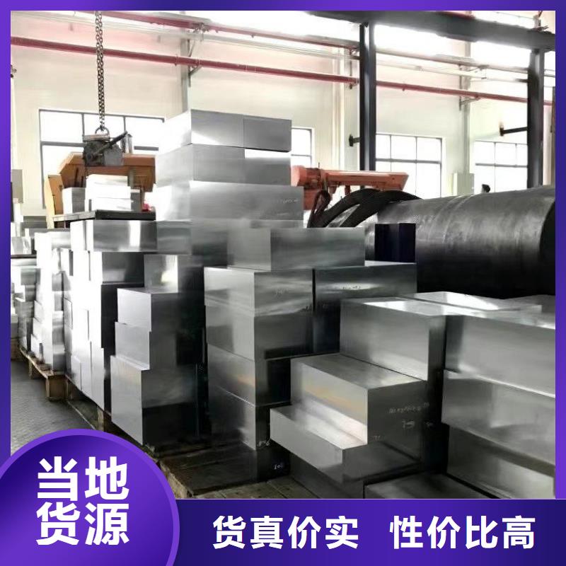 性價(jià)比高的W302圓棒廠家