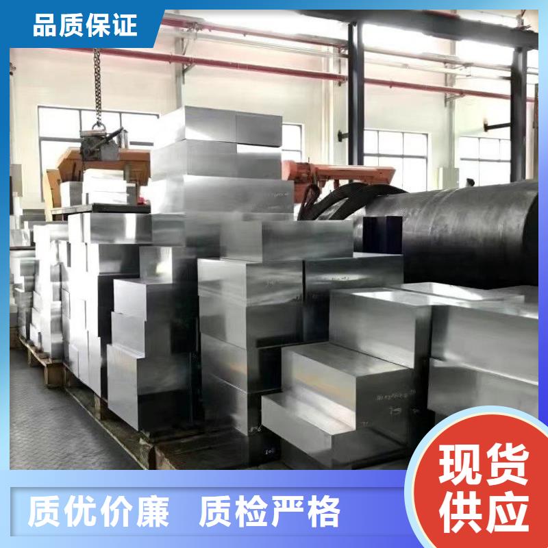 2344淬火料-量大價優(yōu)