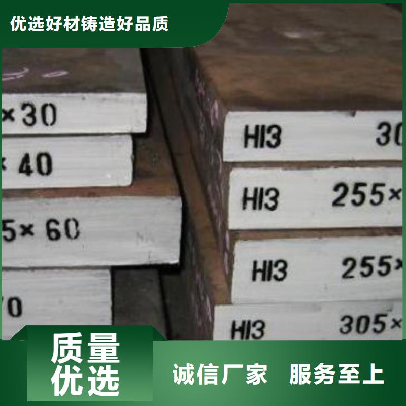 DAC圆钢定制-实力厂家
