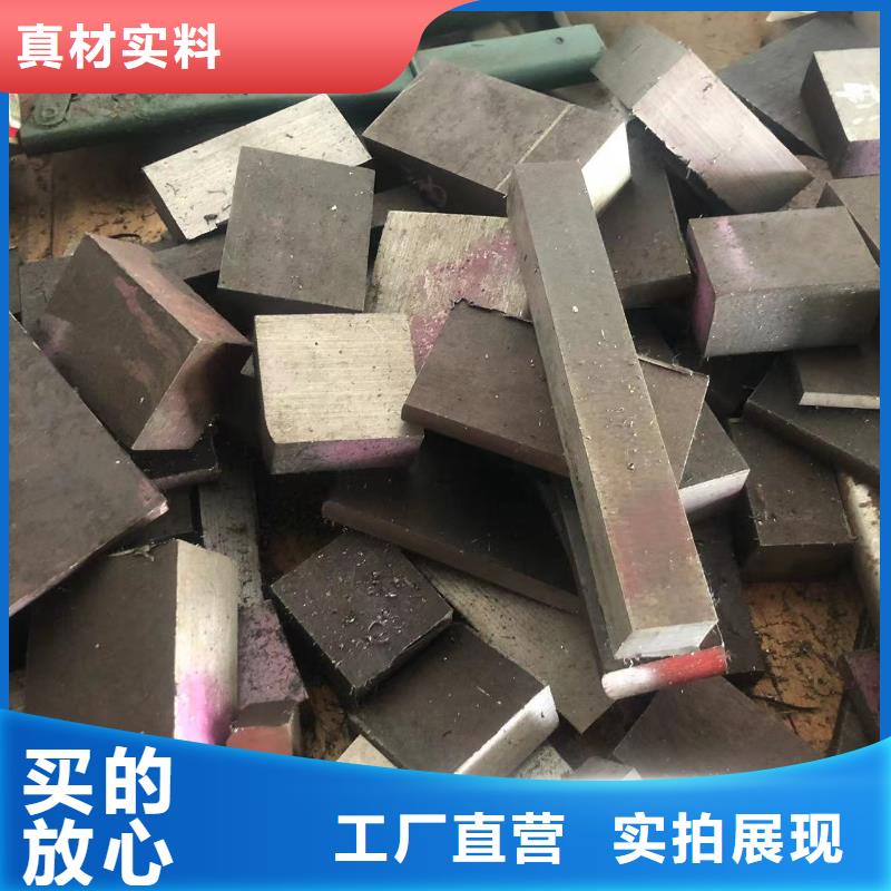 FDAC热做模具钢厂家/欢迎致电