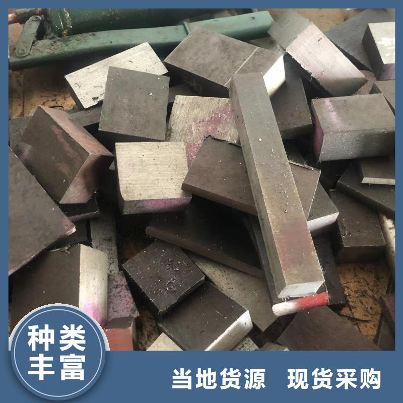关于H21钢材料的小知识