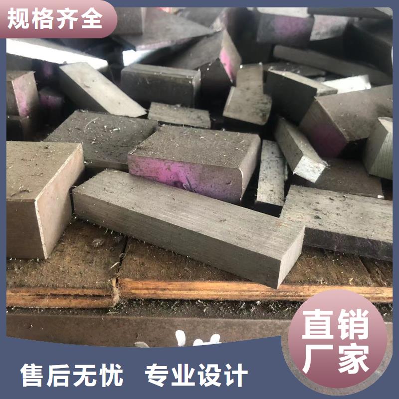 DHA1熱做模具鋼廠家