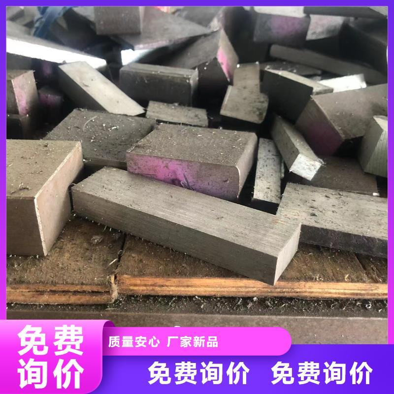 H13耐磨性鋼高端定制