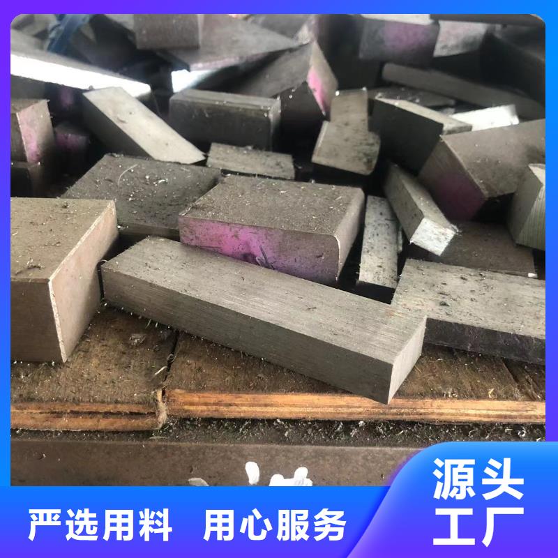 8402预硬板料厂家直销