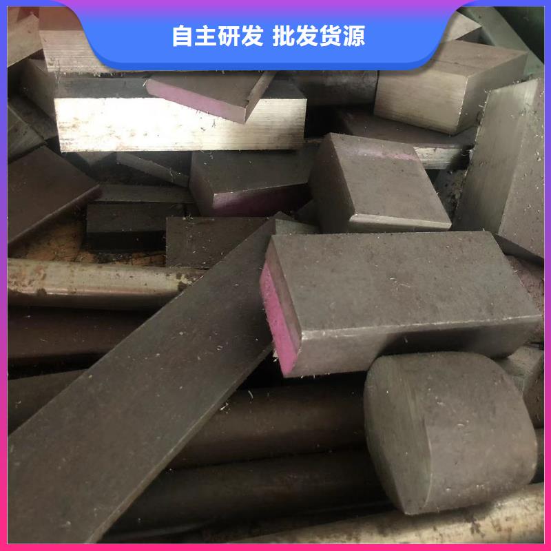 H13耐磨性鋼高端定制
