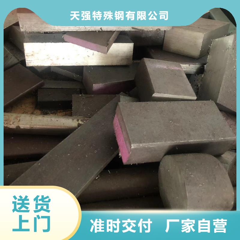 批发2344淬火料_精选厂家