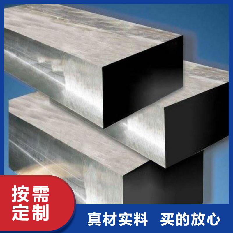 2367精光板欢迎到厂实地考察