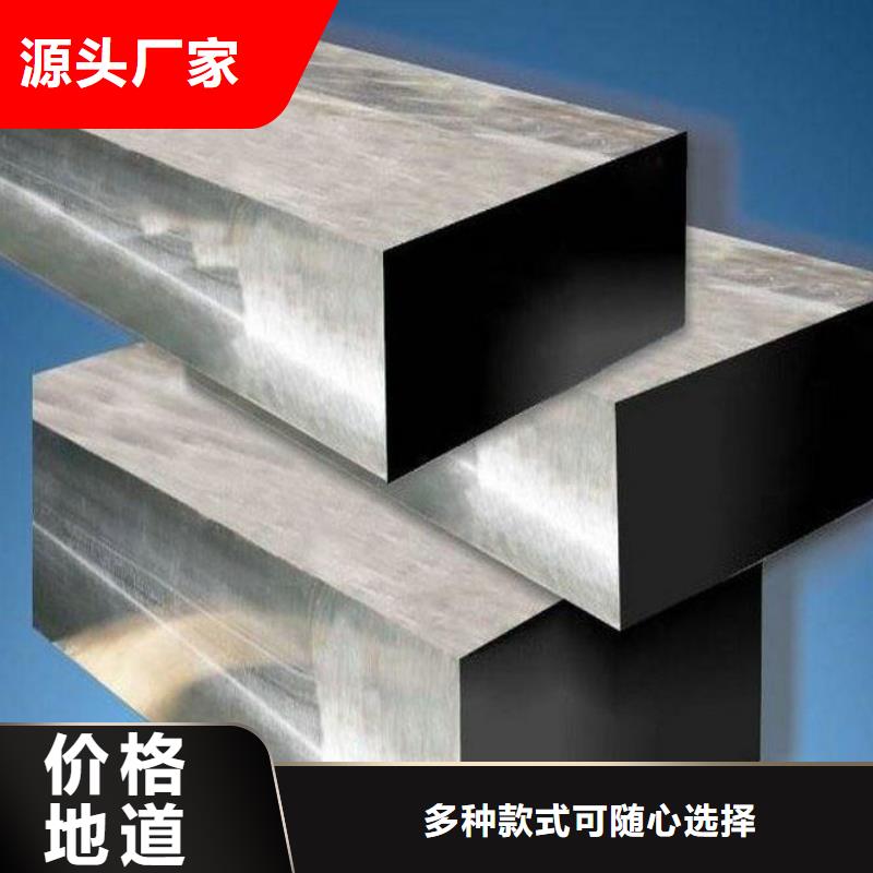 SKD61光棒價格品牌:天強(qiáng)特殊鋼