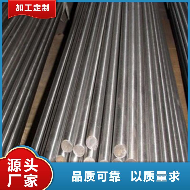 SKD61棒料_多年生產(chǎn)經(jīng)驗