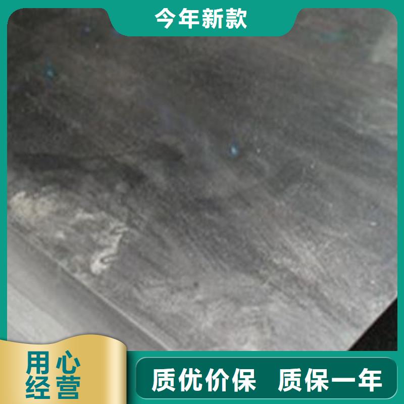 H21金属钢质量有保障的厂家
