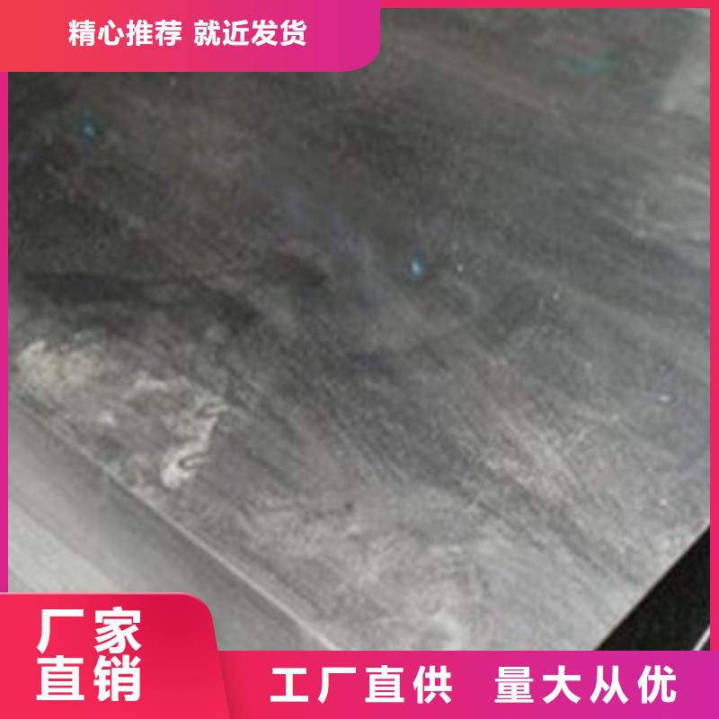 QRO90真空熱處理鋼實(shí)力批發(fā)廠家