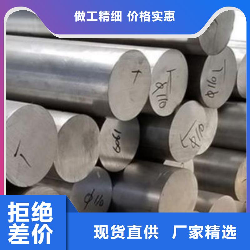 找8418圓棒生產(chǎn)廠家