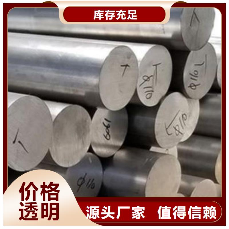 H13圓鋼歡迎下單