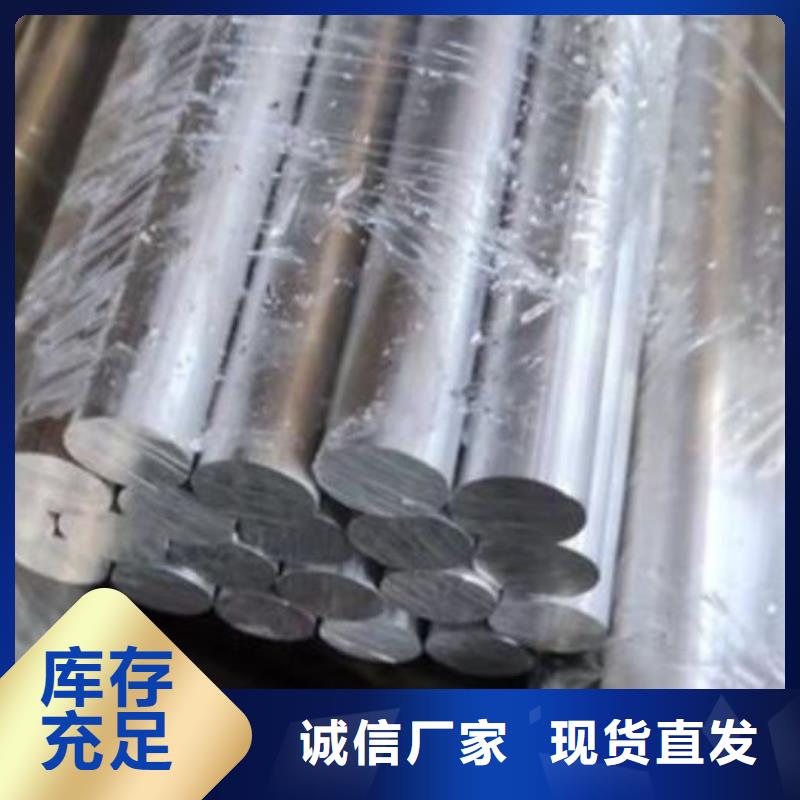 供應SKD61模具鋼_優(yōu)質(zhì)廠家