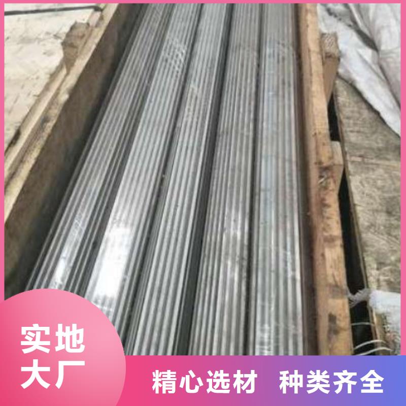 8402模具金屬材料放心選購、天強(qiáng)特殊鋼