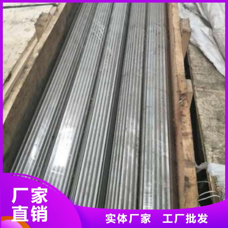 H13耐磨性鋼-大量現(xiàn)貨