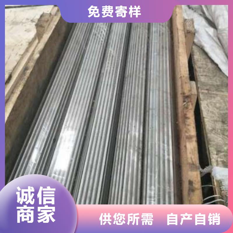 H13耐磨性鋼高端定制