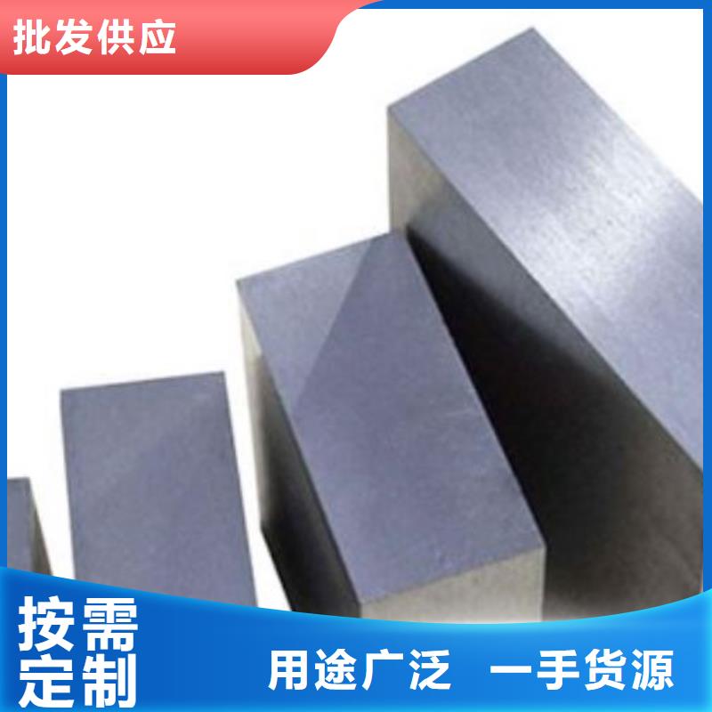 ASH8鋼批發(fā)好品質(zhì)