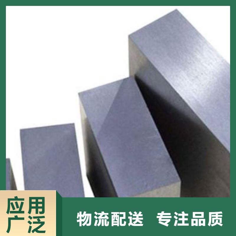 SKD61耐磨性钢优品