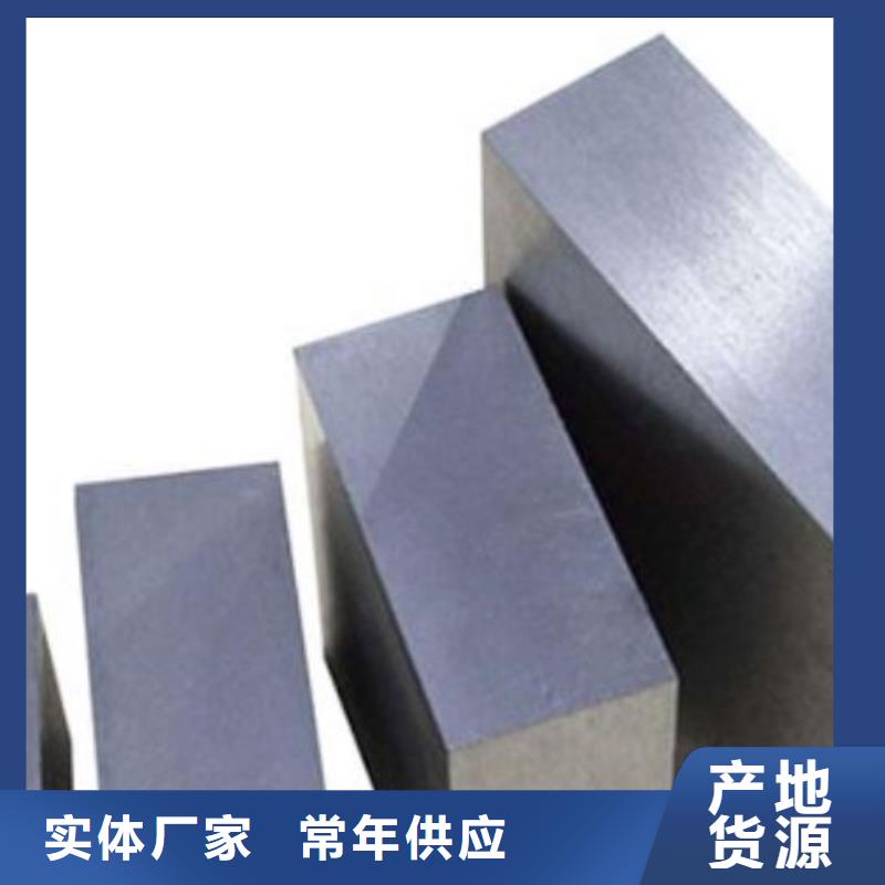 價(jià)格實(shí)惠的W302耐熱性鋼廠家