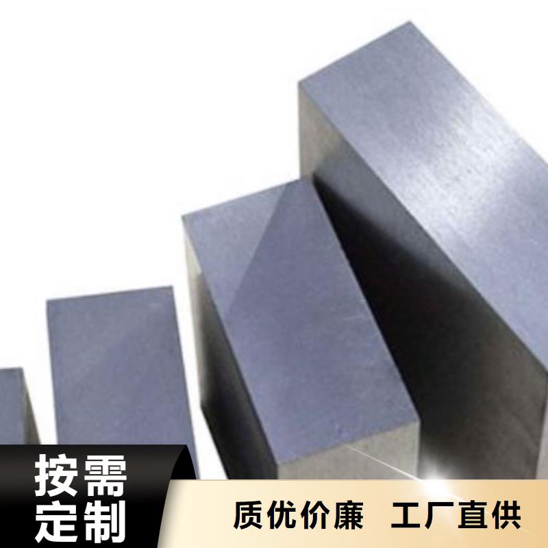 批發(fā)W302五金工具鋼