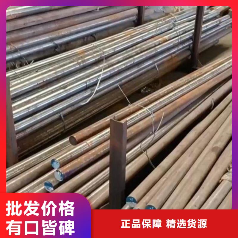 H13耐磨性钢高端定制