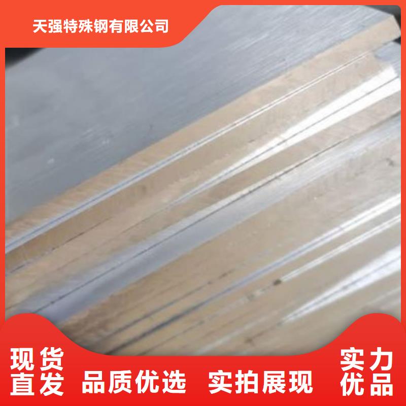 DHA1壓鑄模具鋼質(zhì)量靠譜